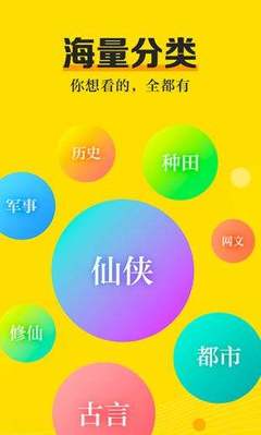 华体汇官网APP